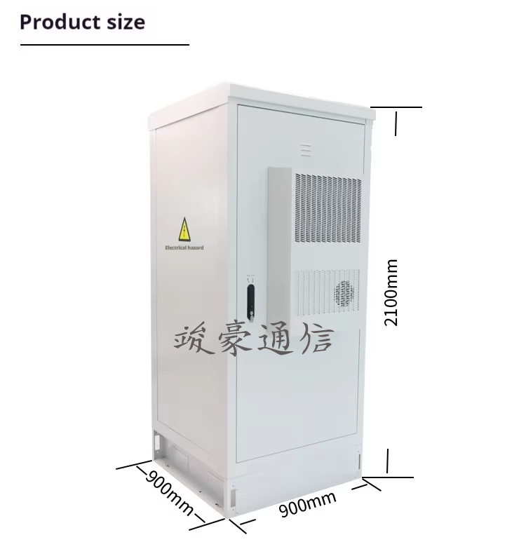 電子控制柜