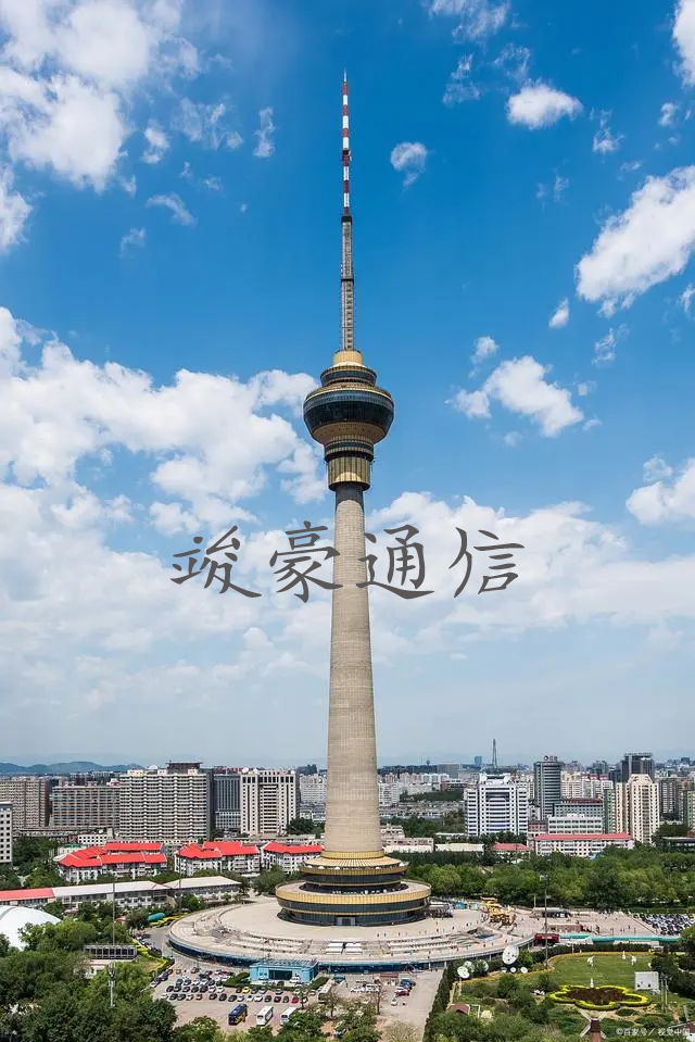 北京中央廣播電視塔
