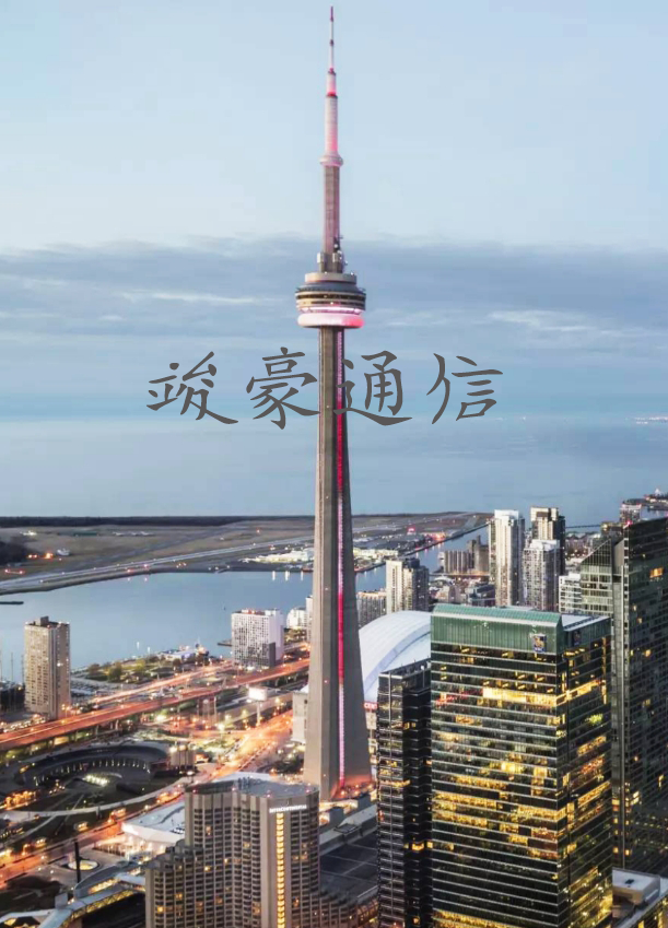 加拿大電視塔