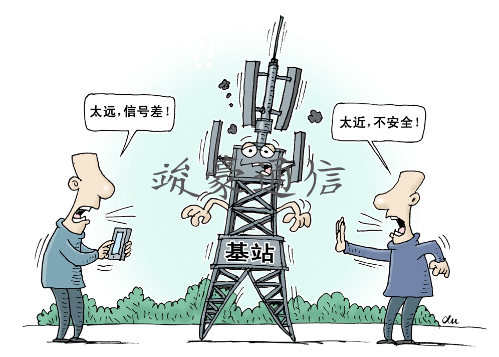 通信基站