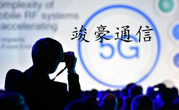 5G領航