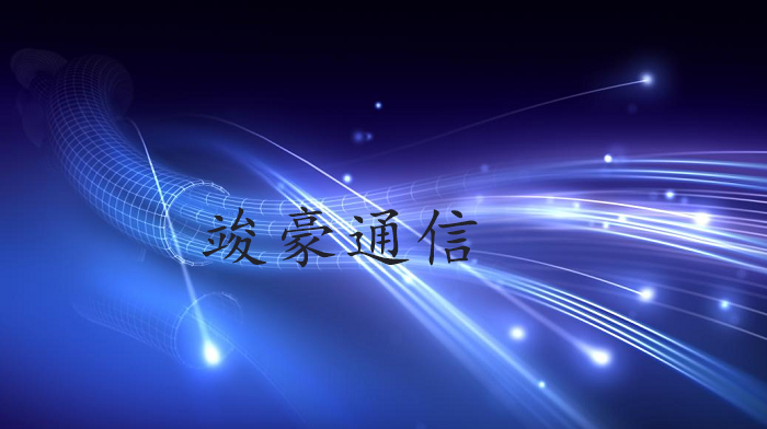 通信塔