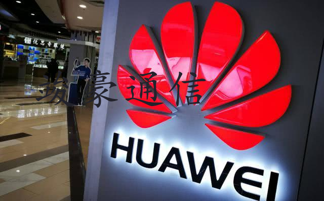 5G通信