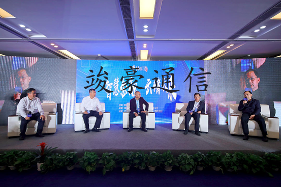 5G技術