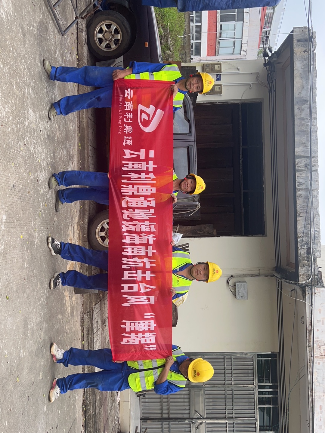 河北竣豪子公司助力海南抗臺紀實
